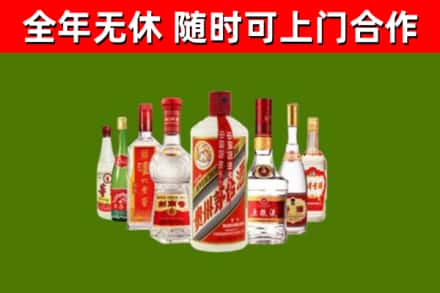 灌阳县烟酒回收八大名酒.jpg