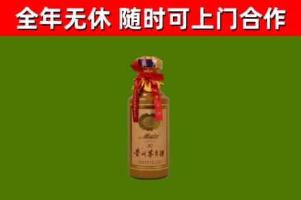 灌阳县回收30年茅台酒