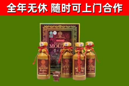 灌阳县回收50年份茅台
