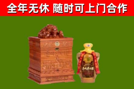 灌阳县烟酒回收80陈年贵州茅台酒.jpg