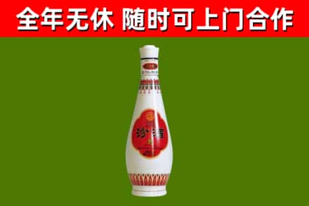 灌阳县回收老汾酒