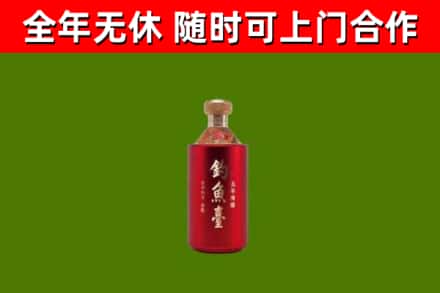 灌阳县回收钓鱼台