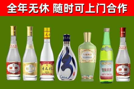 灌阳县烟酒回收汾酒系列.jpg