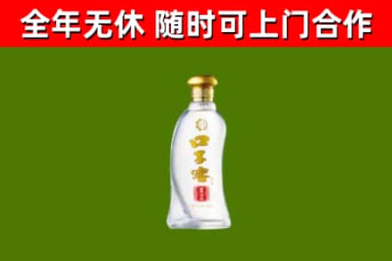 灌阳县回收口子窖