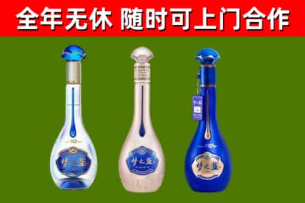 灌阳县回收梦之蓝