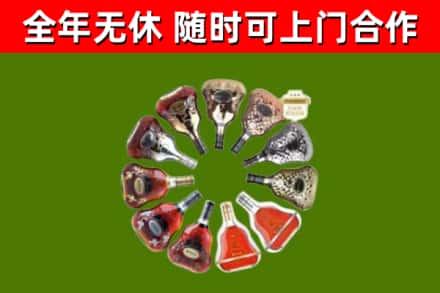 灌阳县烟酒回收XO洋酒.jpg
