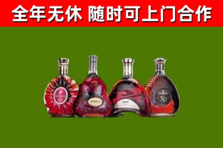 灌阳县回收老洋酒